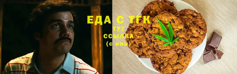 это как зайти  кракен ТОР  Богучар  Canna-Cookies конопля 