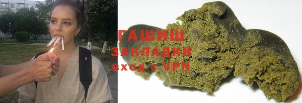 альфа пвп VHQ Армянск