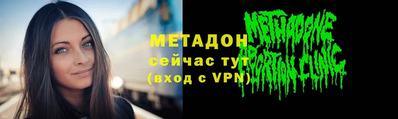 МЕТАДОН белоснежный  Богучар 